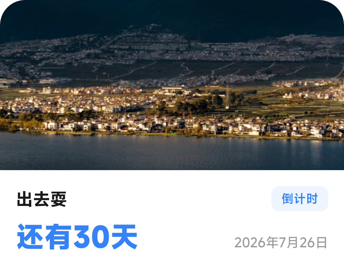极简风格卡片