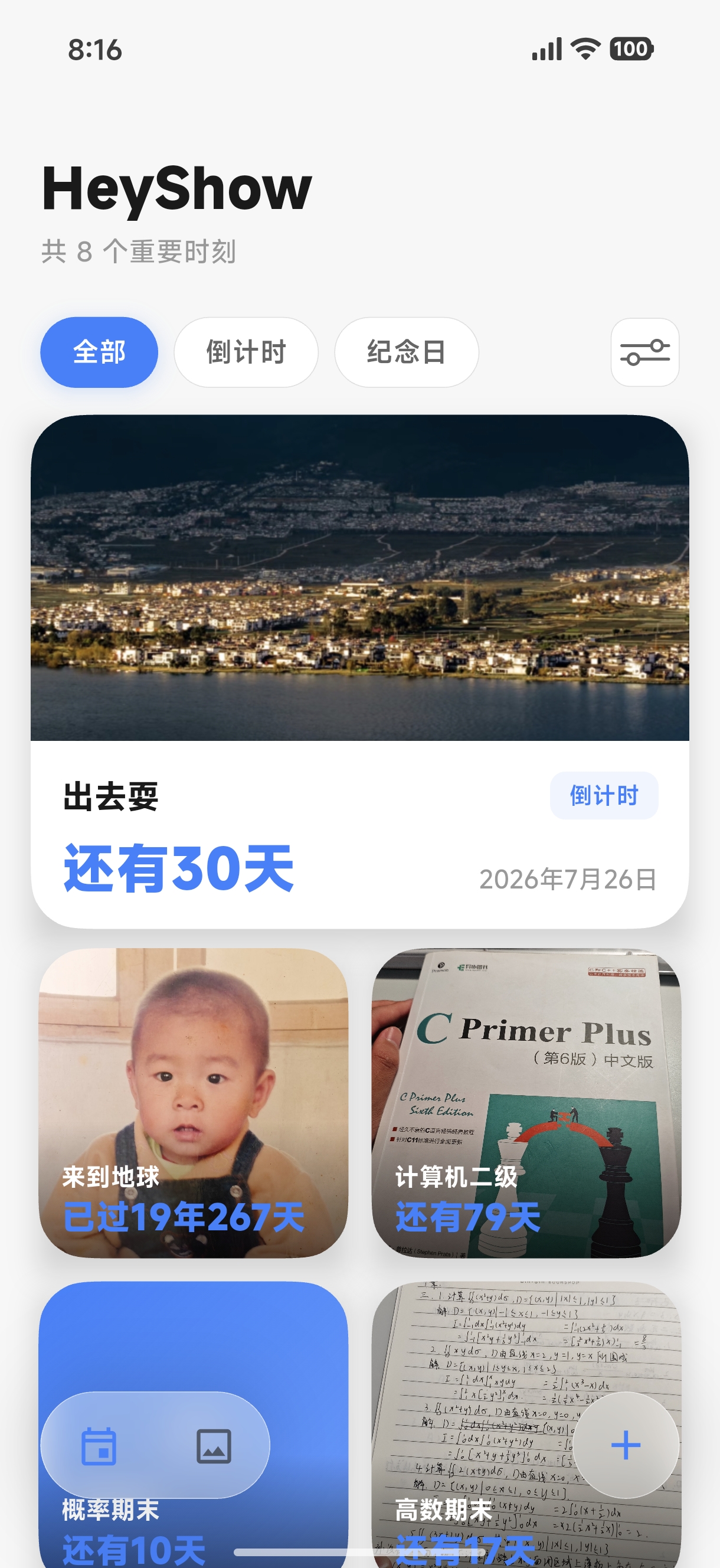 HeyShow 界面